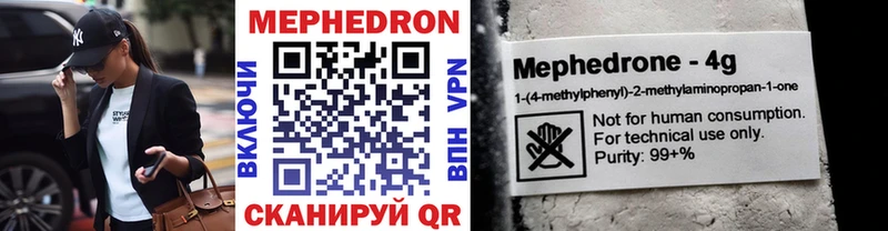 Где найти наркотики Иваново Марихуана  МЕФ  АМФЕТАМИН  ГАШИШ 