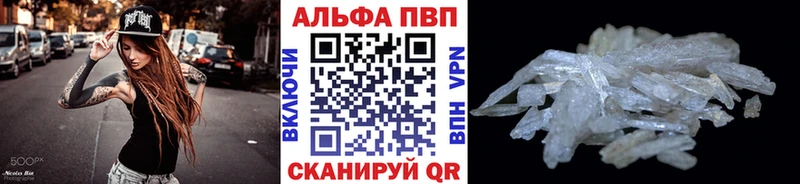 omg как зайти  Иваново  APVP СК КРИС  продажа наркотиков 