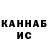 Canna-Cookies конопля Nurgali Nurseitov