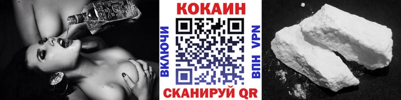 закладки  Иваново  COCAIN Перу 