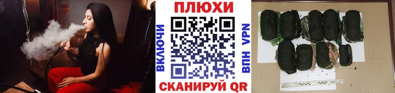 купить закладку  Иваново  Гашиш Premium 
