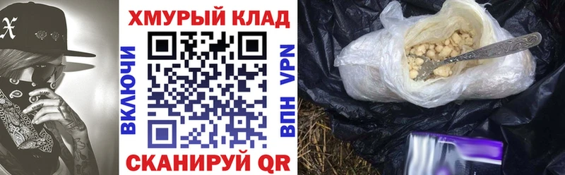 OMG tor  Иваново  ГЕРОИН белый  наркотики 