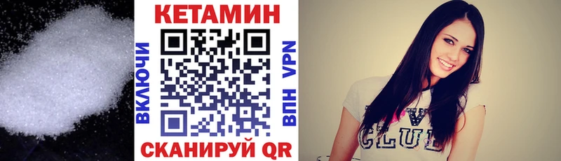 Кетамин ketamine  omg онион  Иваново  закладки 