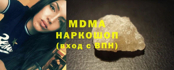 марки nbome Вязники
