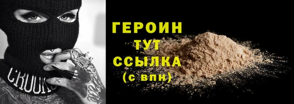 марки nbome Вязники