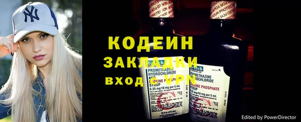 Альфа ПВП Вяземский