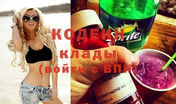 марки nbome Вязники