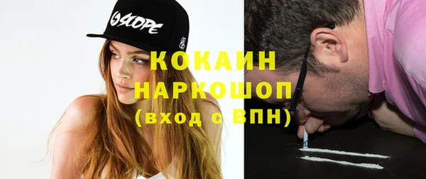 марки nbome Вязники