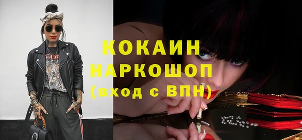 марки nbome Вязники