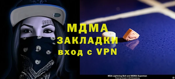 гидра Вязьма