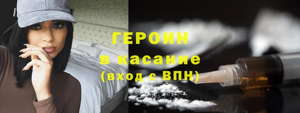 марки nbome Вязники