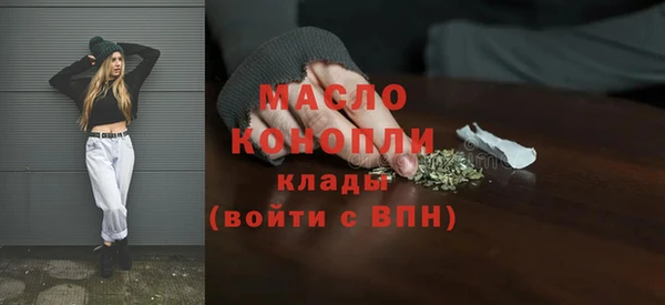 марки nbome Вязники