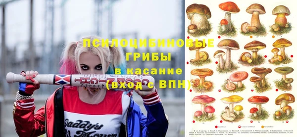 марки nbome Вязники