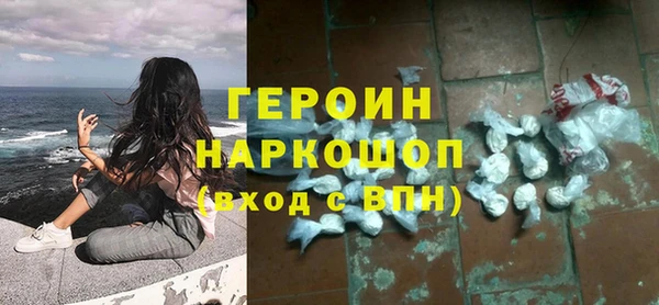 марки nbome Вязники