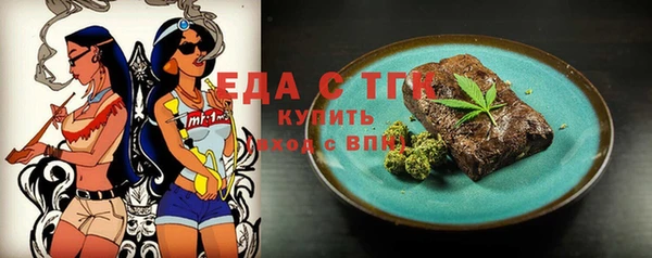 Альфа ПВП Вяземский