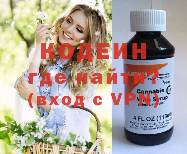 Альфа ПВП Вяземский