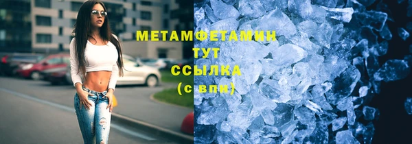Альфа ПВП Вяземский