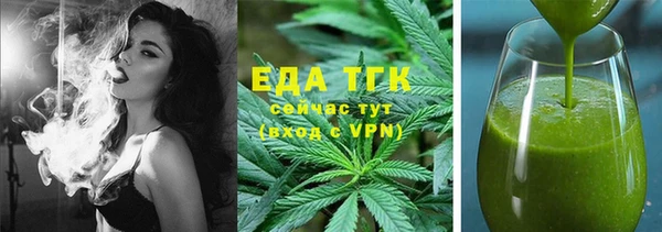 Альфа ПВП Вяземский