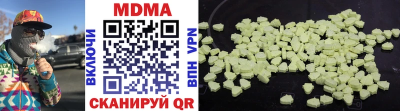 MDMA молли  Иваново 