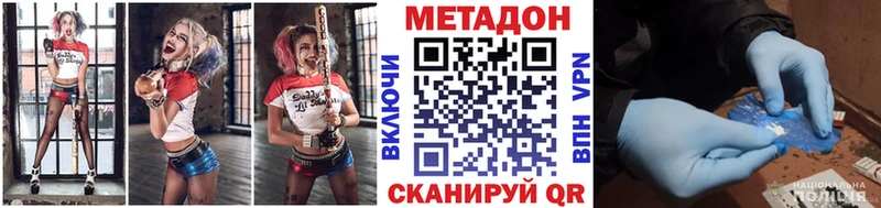 мориарти состав  omg зеркало  Иваново  цены   МЕТАДОН VHQ 
