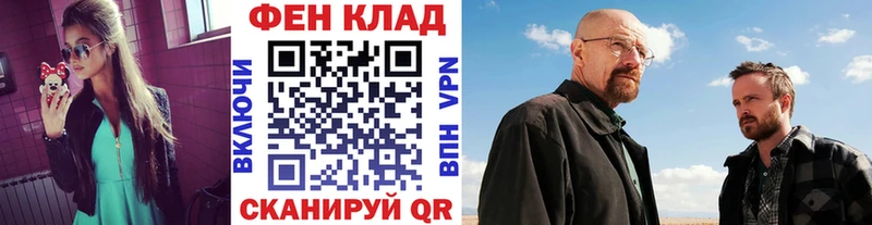 купить закладку  Иваново  МЕТАМФЕТАМИН витя 