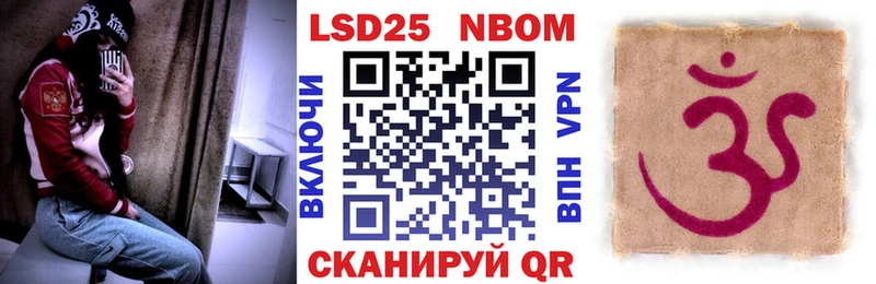 Наркотические марки 1,5мг hydra онион Иваново