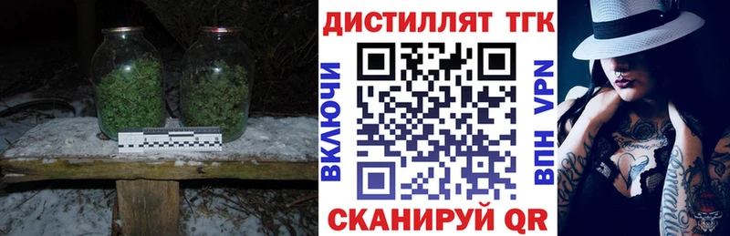 blacksprut ссылки  цены   Иваново  Дистиллят ТГК THC oil 