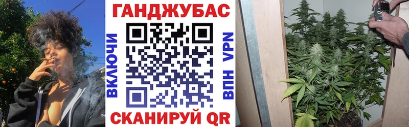 МАРИХУАНА Ganja  закладка  Иваново 